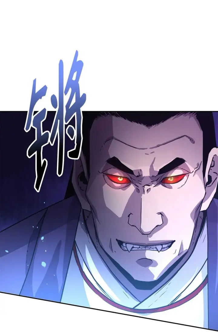 《不死王的轮回》43 群殴蛇怪图38