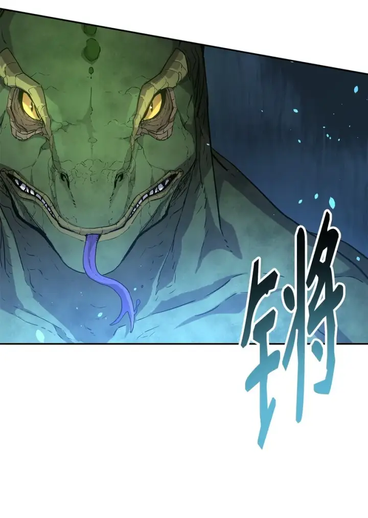 《不死王的轮回》43 群殴蛇怪图39