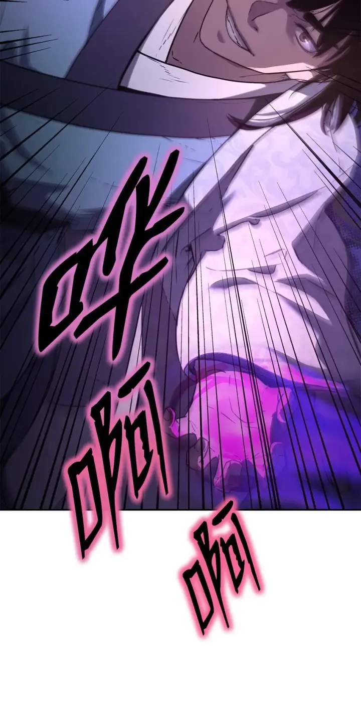 《不死王的轮回》43 群殴蛇怪图4
