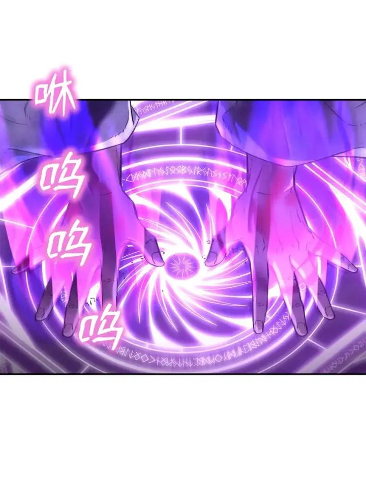 《不死王的轮回》43 群殴蛇怪图5