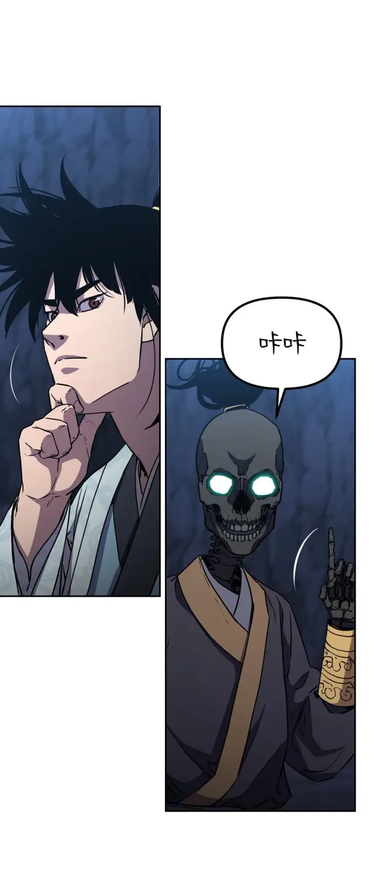《不死王的轮回》43 群殴蛇怪图54