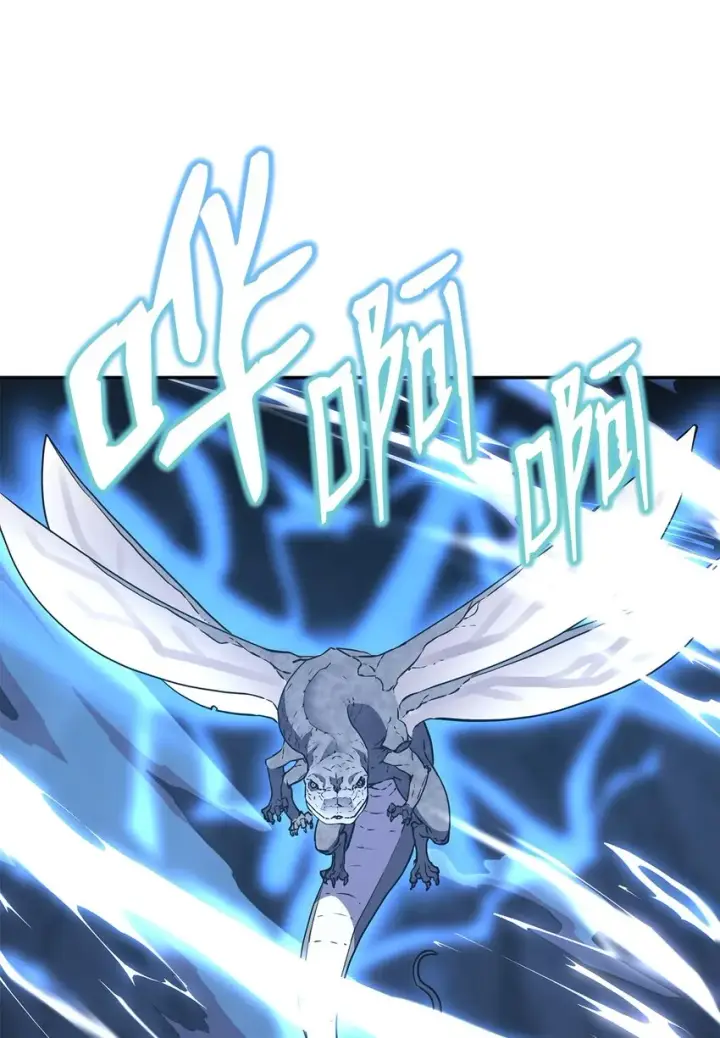 《不死王的轮回》43 群殴蛇怪图55
