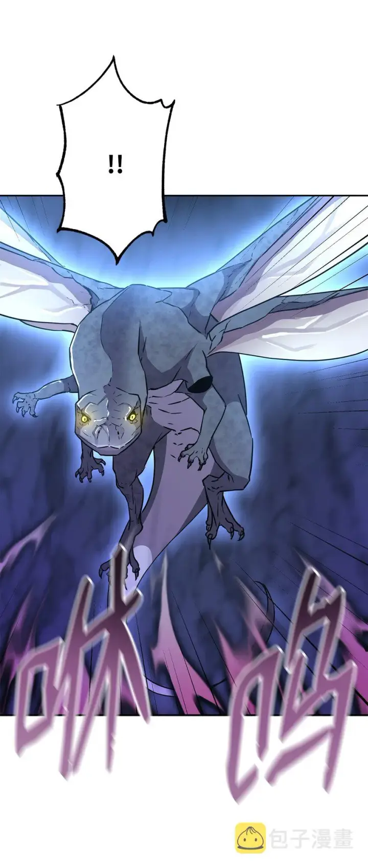 《不死王的轮回》43 群殴蛇怪图61