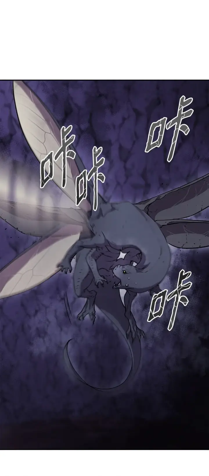 《不死王的轮回》43 群殴蛇怪图62
