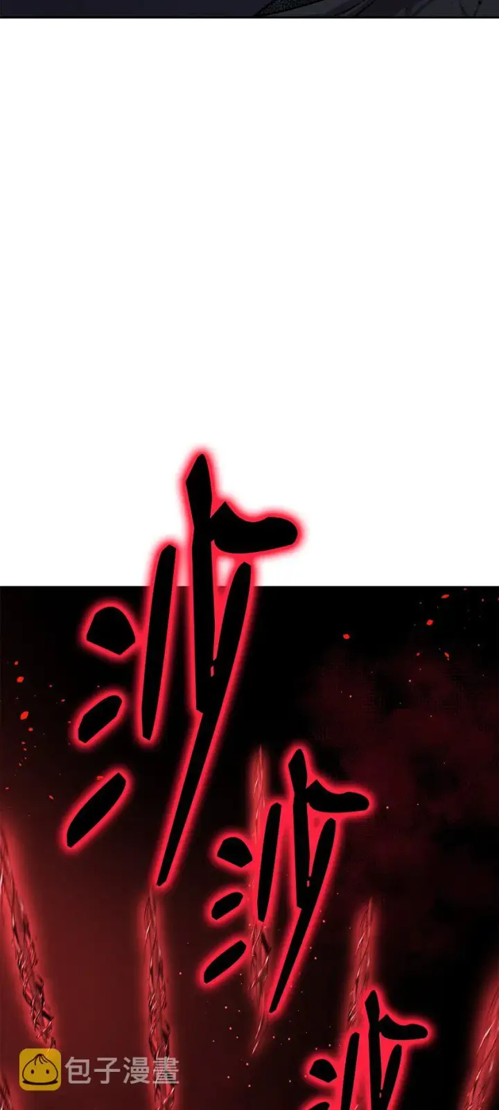 《不死王的轮回》43 群殴蛇怪图65