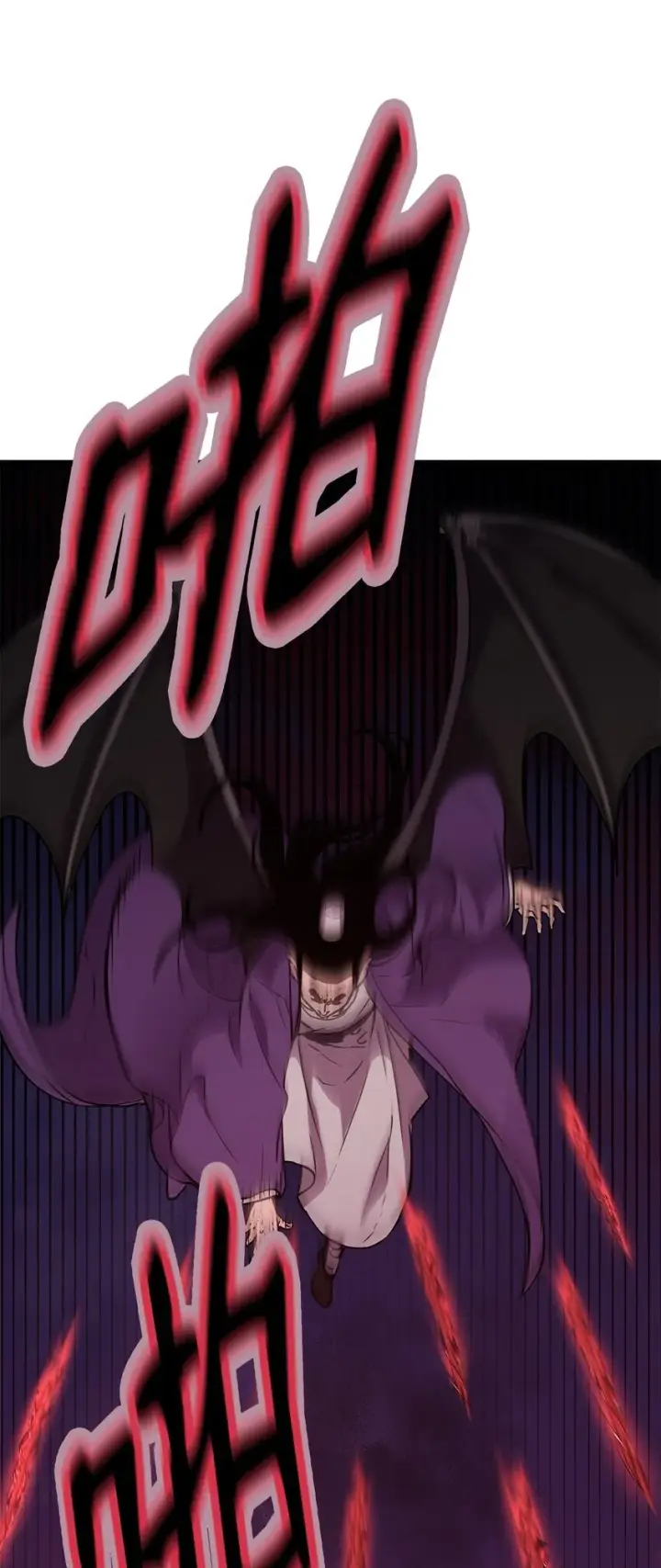 《不死王的轮回》43 群殴蛇怪图67