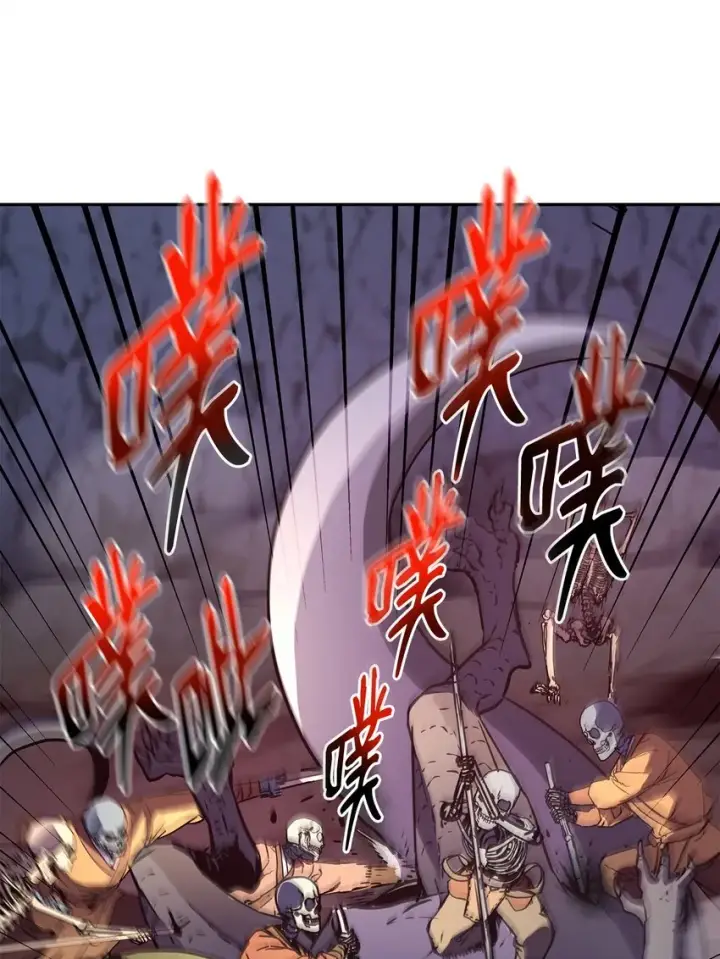 《不死王的轮回》44 获得传承图12
