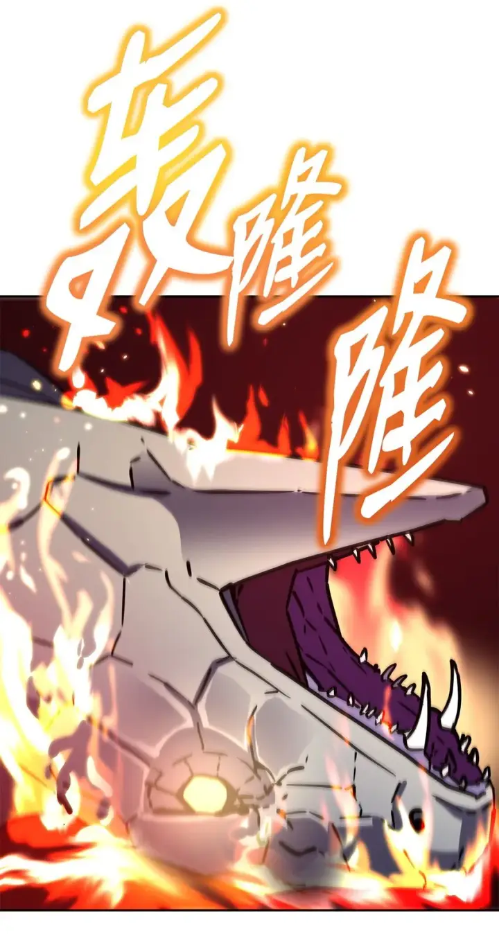 《不死王的轮回》44 获得传承图15