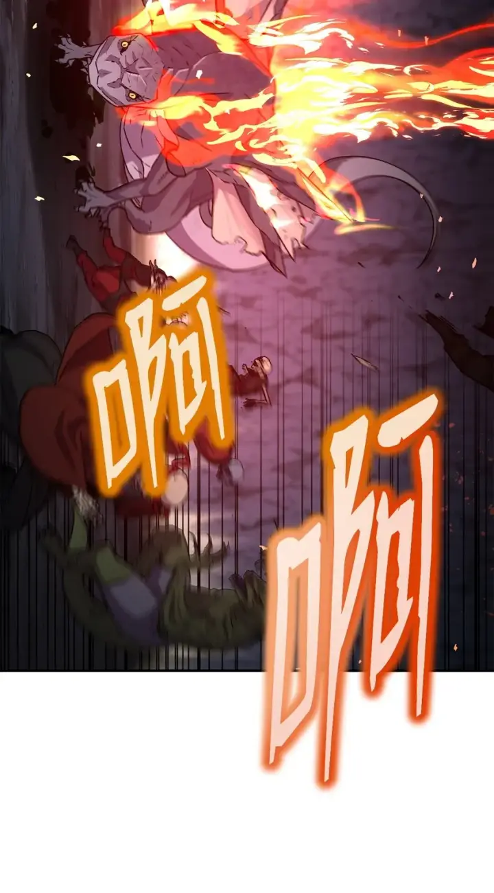 《不死王的轮回》44 获得传承图18