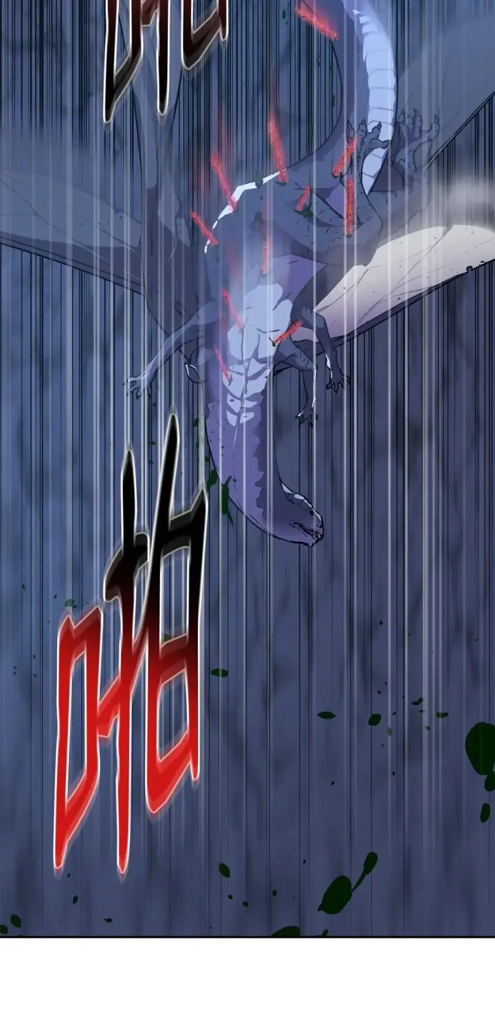 《不死王的轮回》44 获得传承图2