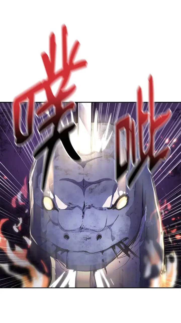 《不死王的轮回》44 获得传承图21