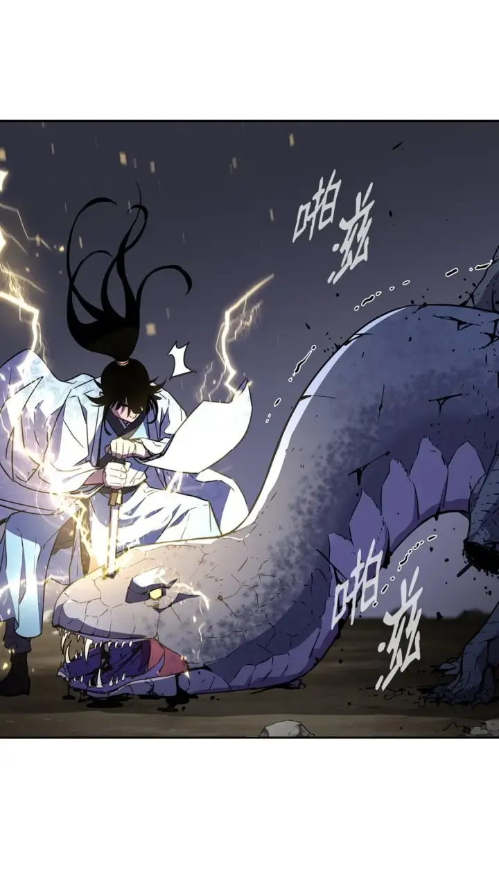 《不死王的轮回》44 获得传承图26