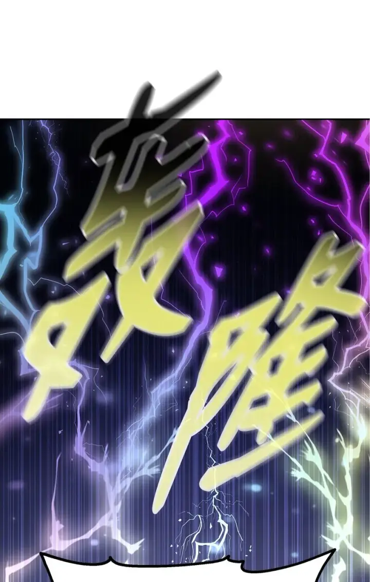 《不死王的轮回》44 获得传承图28