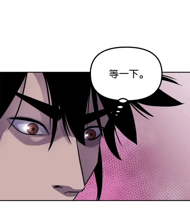 《不死王的轮回》44 获得传承图44