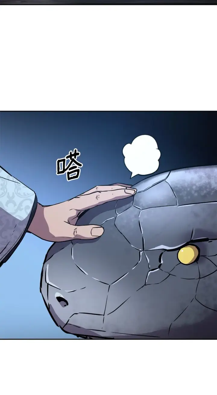 《不死王的轮回》44 获得传承图53