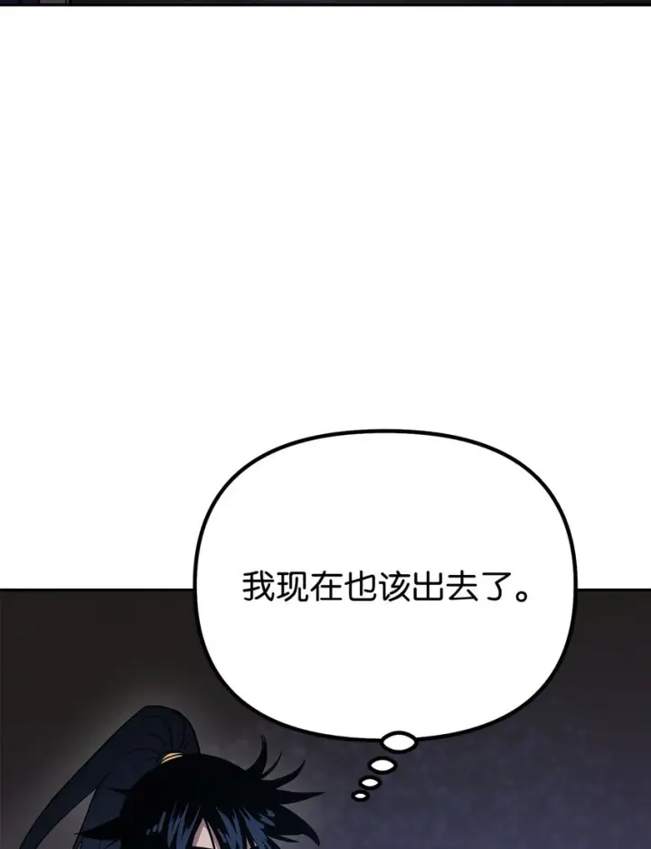 《不死王的轮回》44 获得传承图55