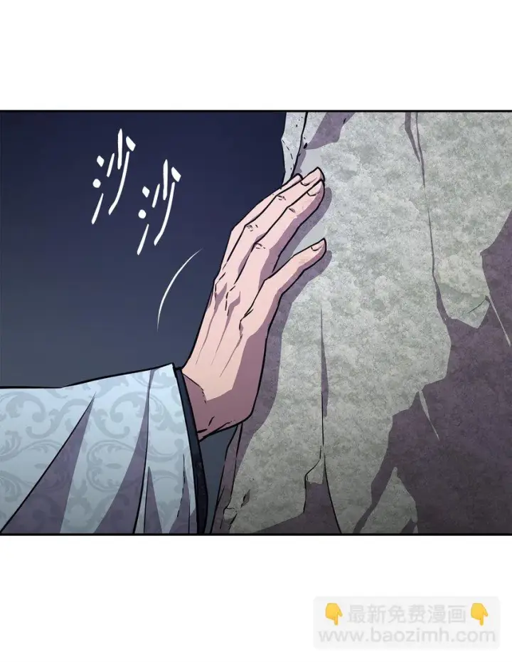 《不死王的轮回》44 获得传承图59