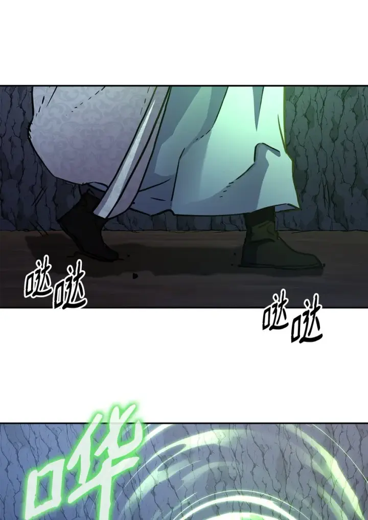 《不死王的轮回》44 获得传承图62
