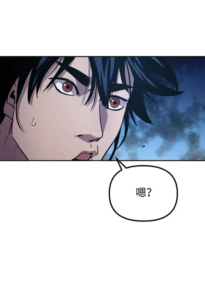 《不死王的轮回》44 获得传承图66