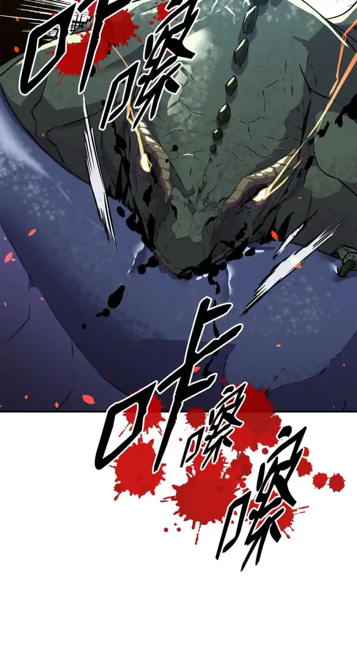 《不死王的轮回》44 获得传承图7