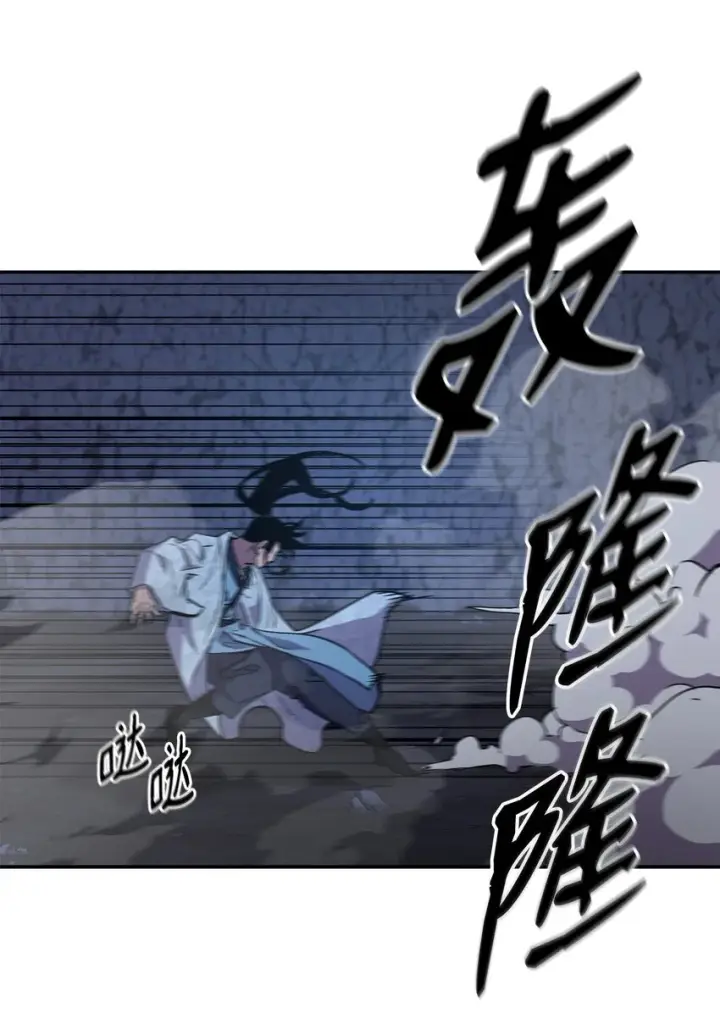 《不死王的轮回》44 获得传承图88