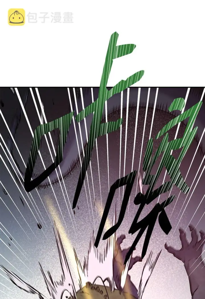 《不死王的轮回》44 获得传承图9