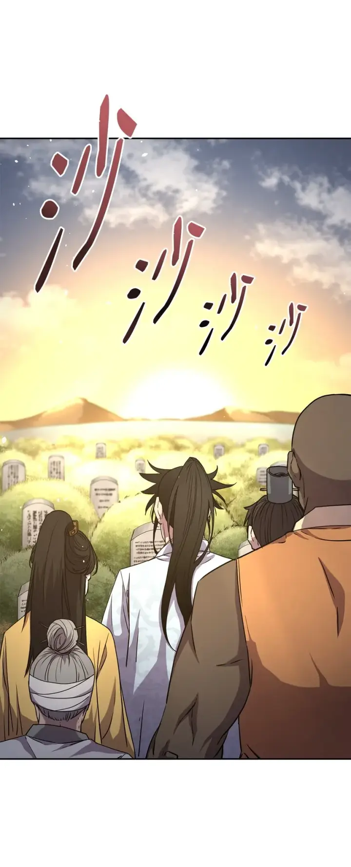 《不死王的轮回》45 风雷山君图12