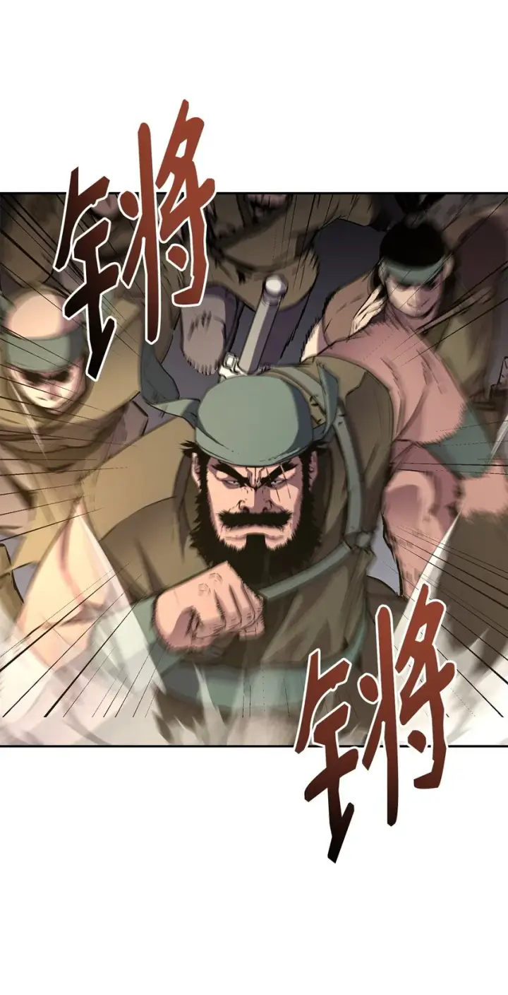 《不死王的轮回》45 风雷山君图24