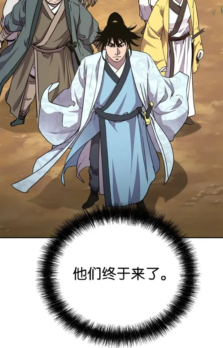 《不死王的轮回》45 风雷山君图27