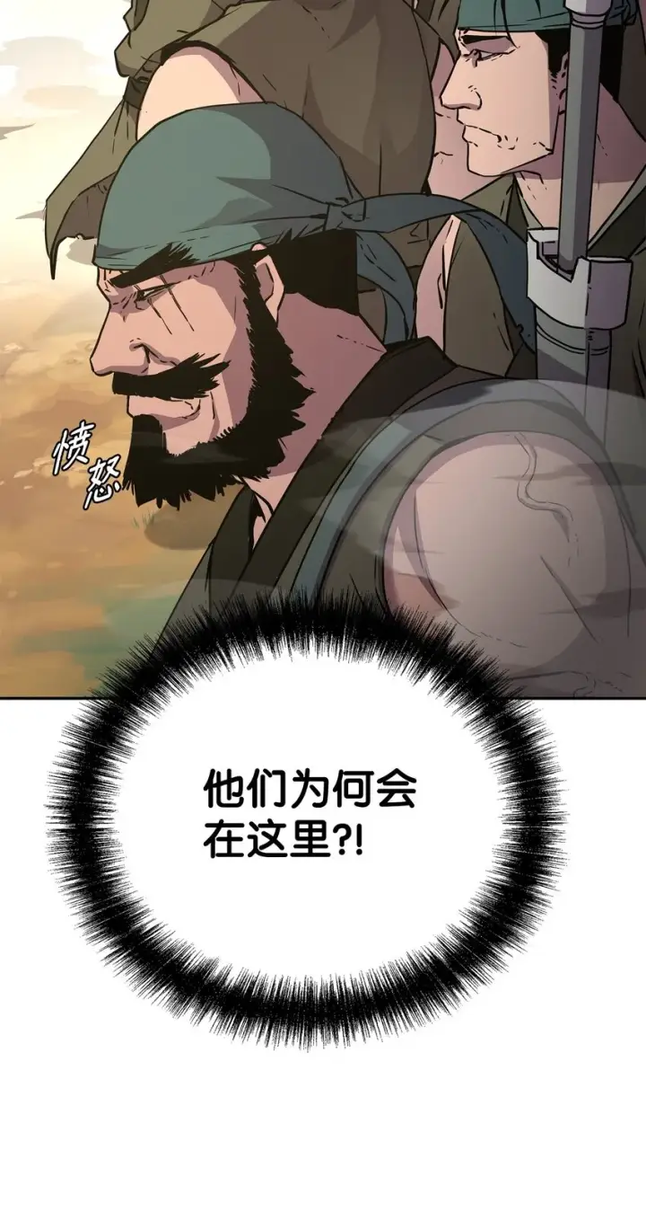 《不死王的轮回》45 风雷山君图32