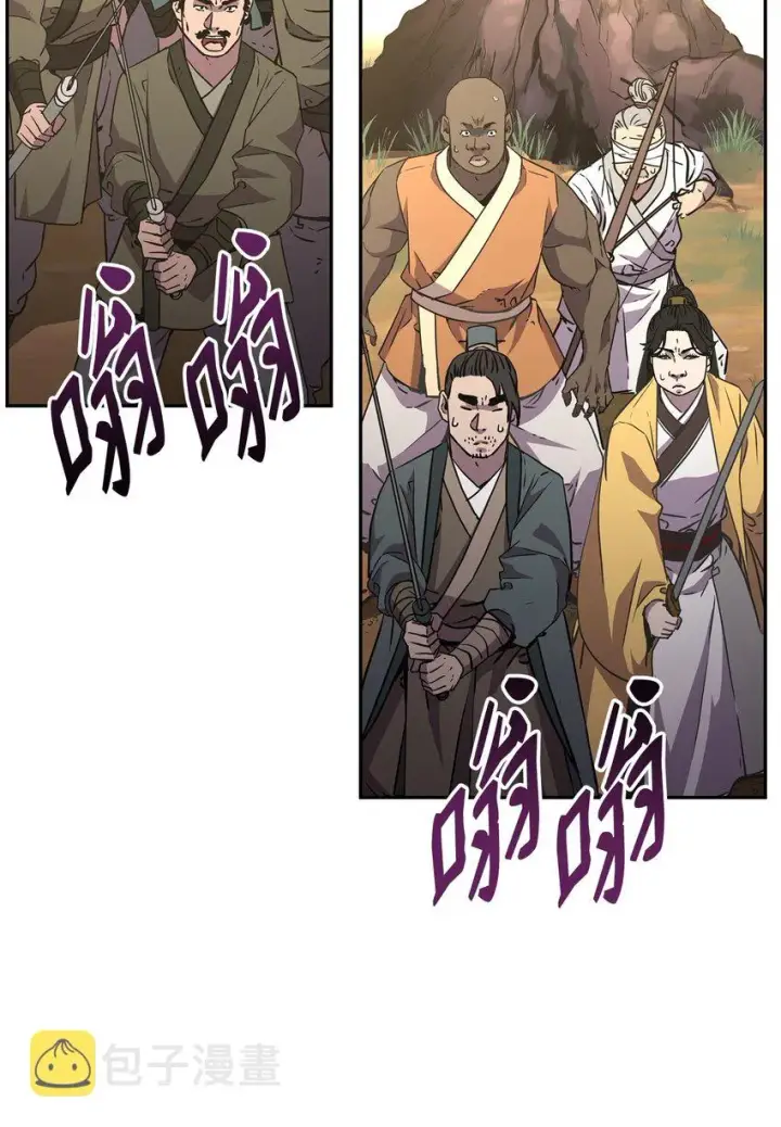 《不死王的轮回》45 风雷山君图37
