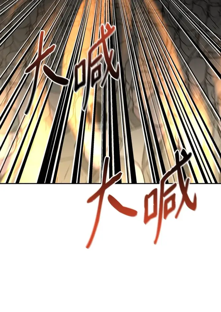 《不死王的轮回》45 风雷山君图41