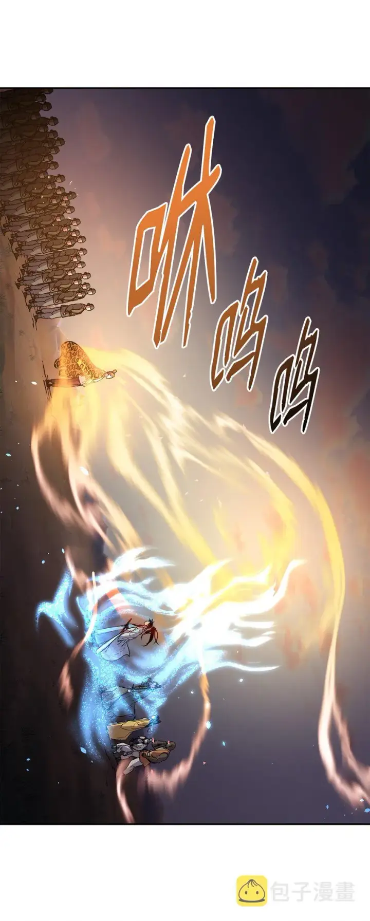 《不死王的轮回》45 风雷山君图51