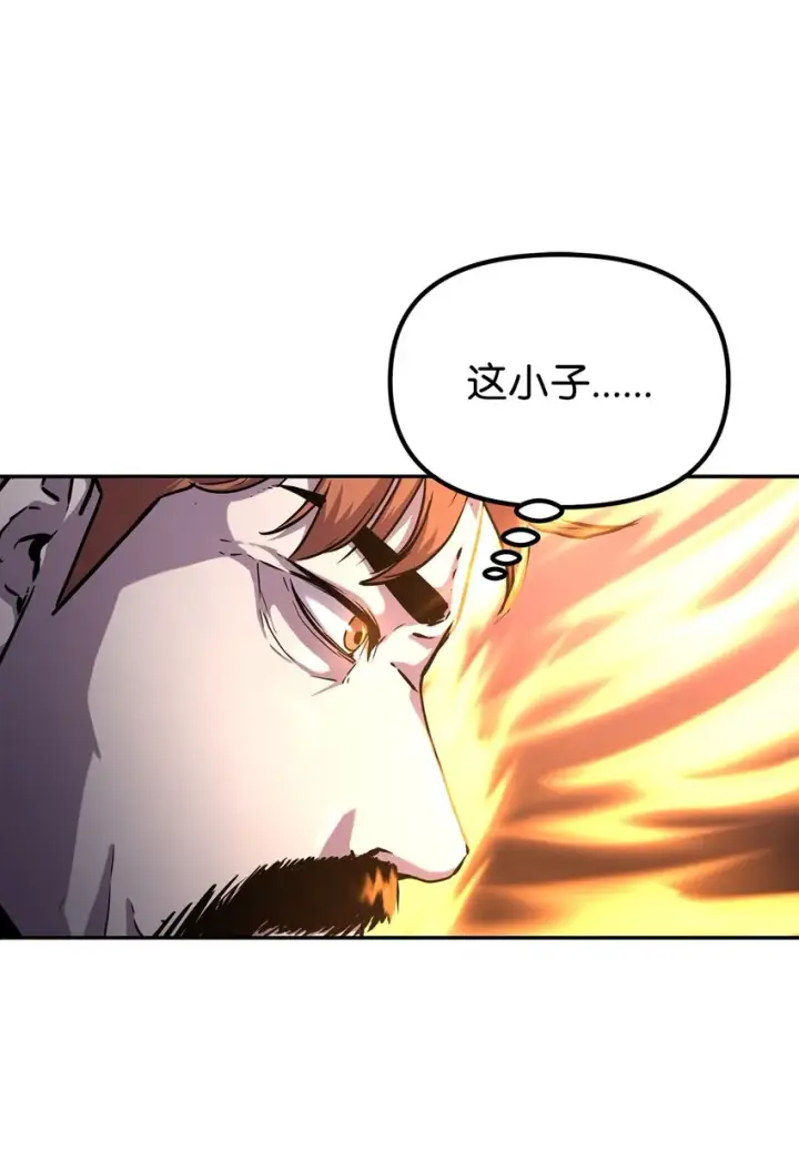 《不死王的轮回》45 风雷山君图52