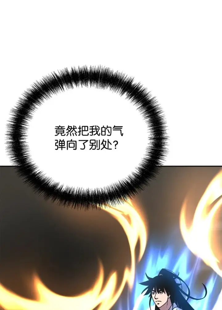《不死王的轮回》45 风雷山君图53