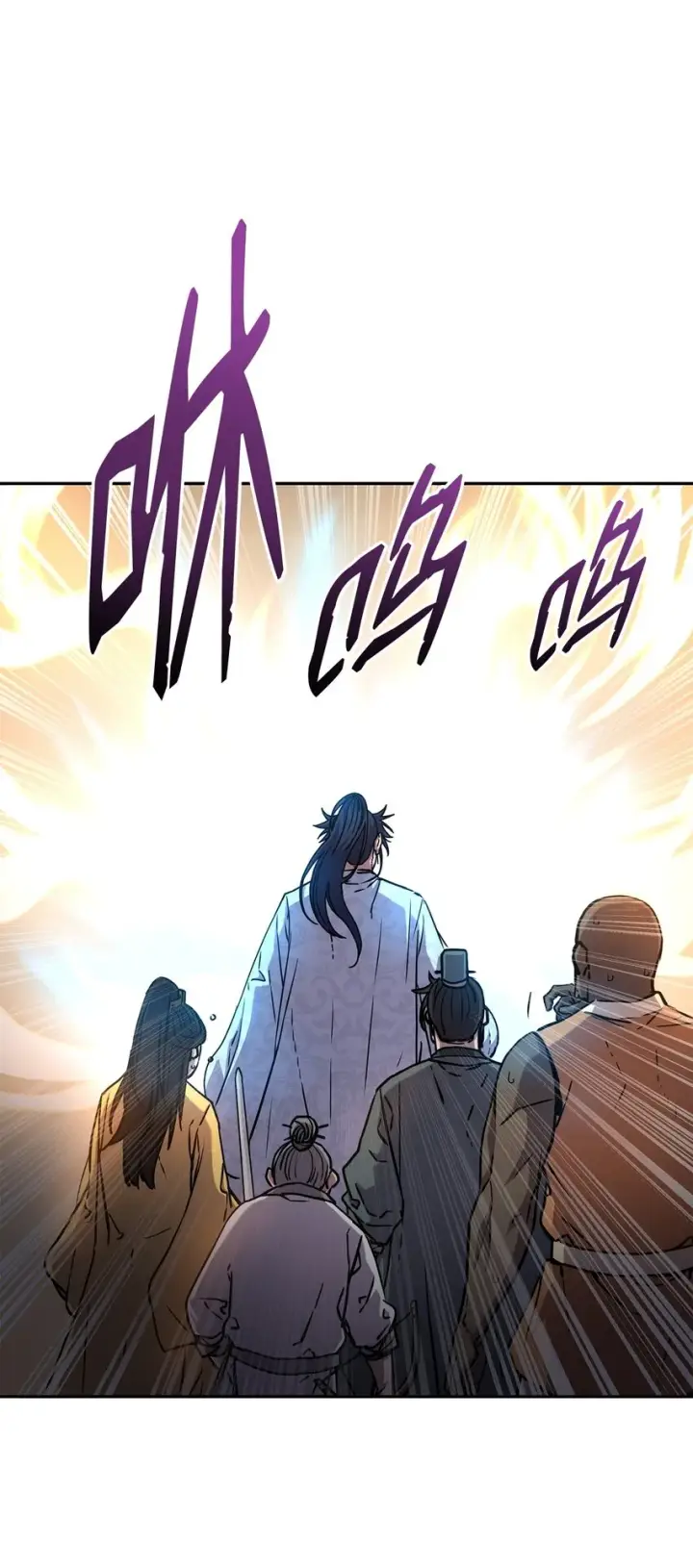 《不死王的轮回》45 风雷山君图55