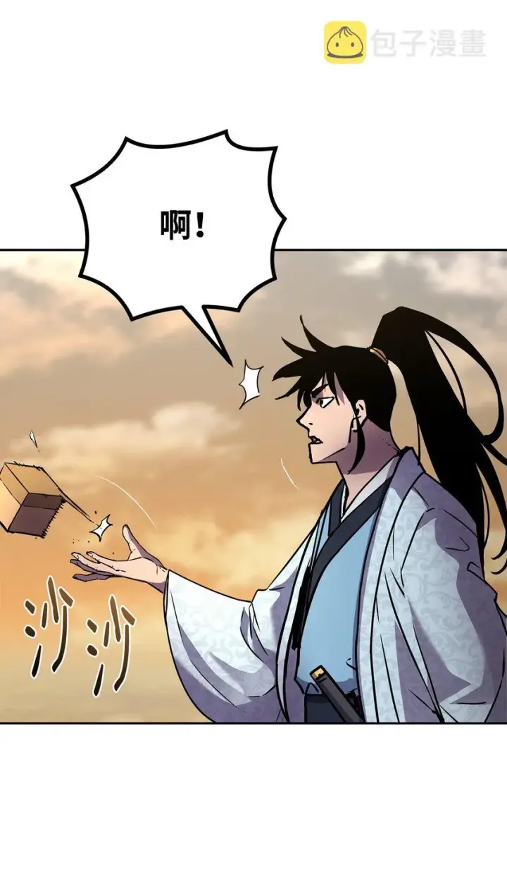 《不死王的轮回》45 风雷山君图64