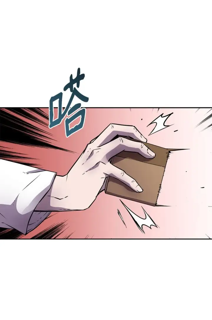 《不死王的轮回》45 风雷山君图65