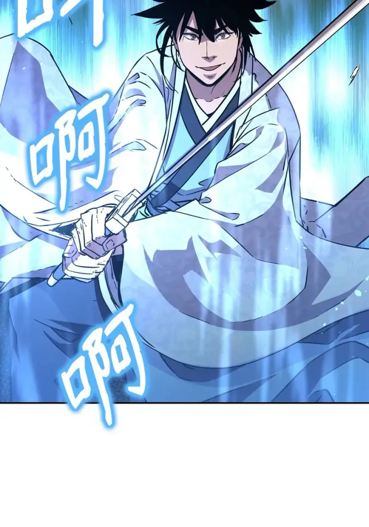 《不死王的轮回》45 风雷山君图77