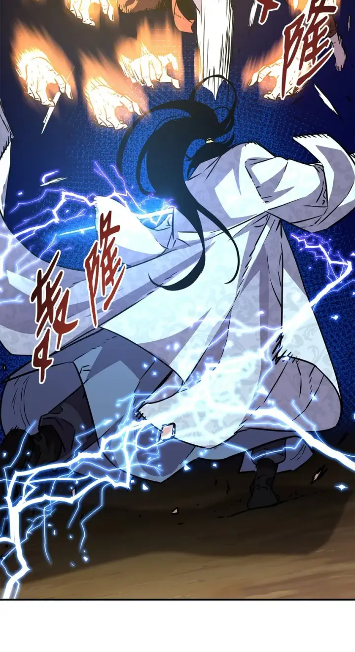 《不死王的轮回》45 风雷山君图83
