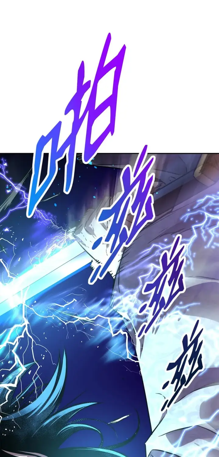 《不死王的轮回》45 风雷山君图84