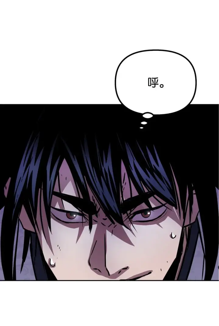 《不死王的轮回》46 凄惨的身世图18