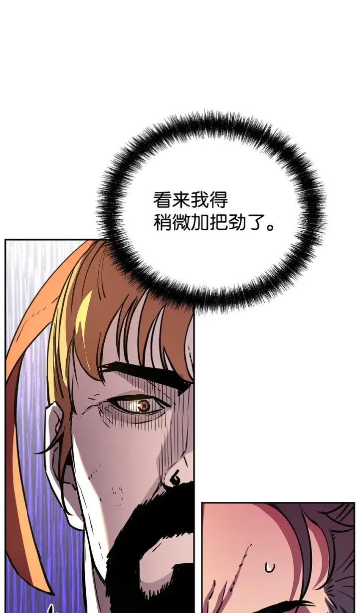 《不死王的轮回》46 凄惨的身世图26