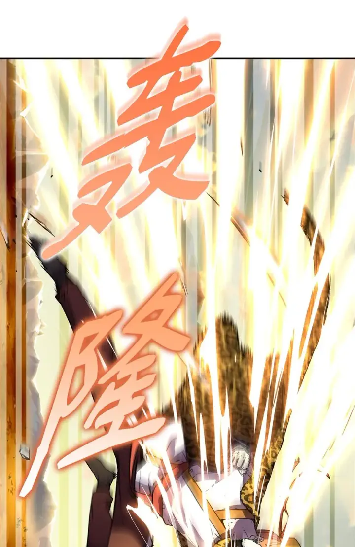 《不死王的轮回》46 凄惨的身世图3