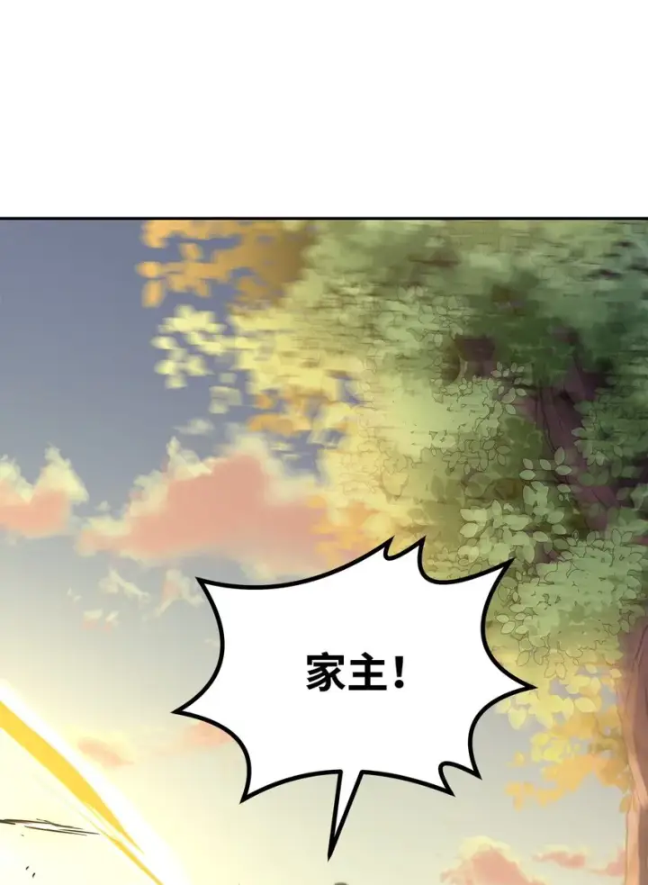 《不死王的轮回》46 凄惨的身世图35