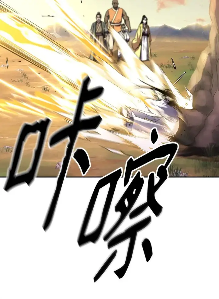 《不死王的轮回》46 凄惨的身世图36