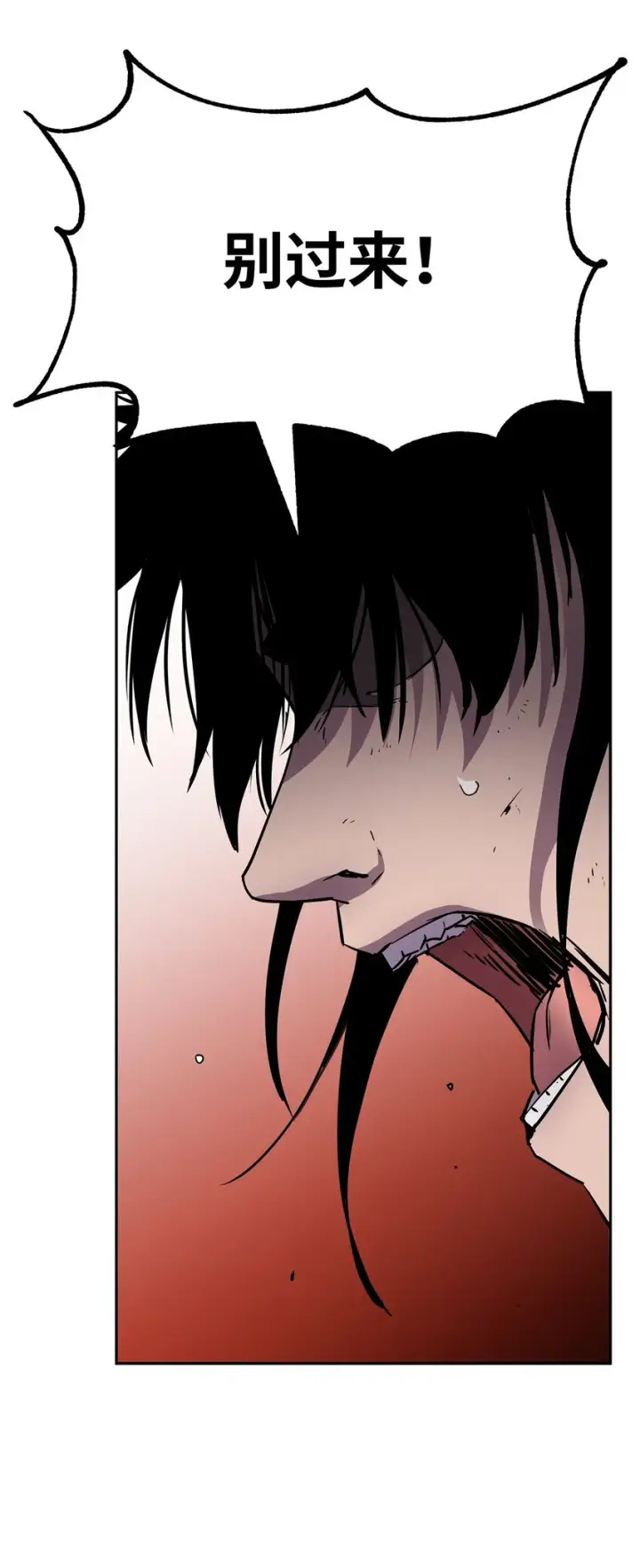 《不死王的轮回》46 凄惨的身世图37