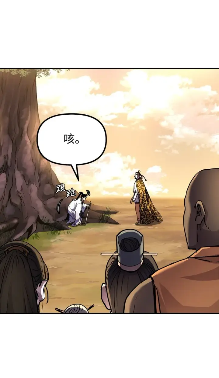 《不死王的轮回》46 凄惨的身世图39