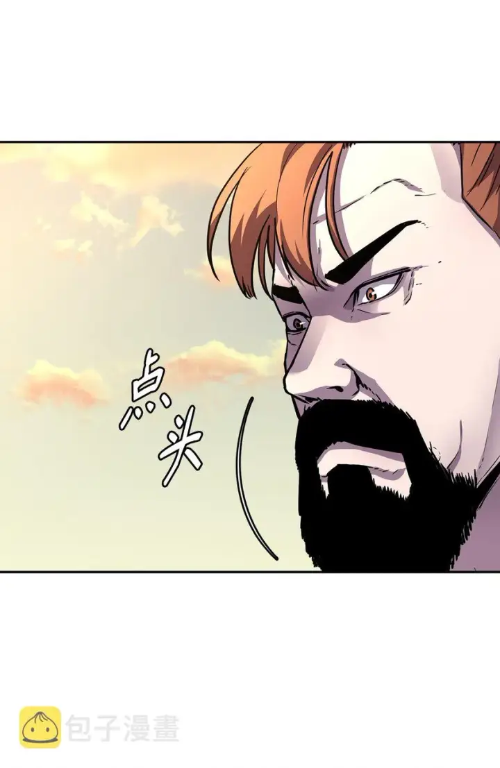 《不死王的轮回》46 凄惨的身世图41