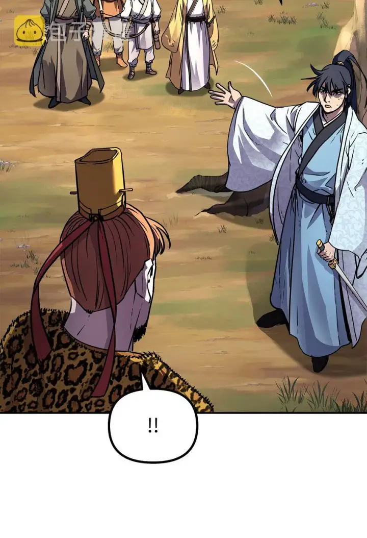 《不死王的轮回》46 凄惨的身世图43